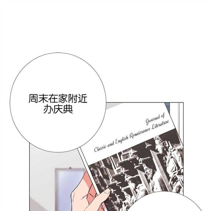 红色糖果（共3季） 第55话 第0页