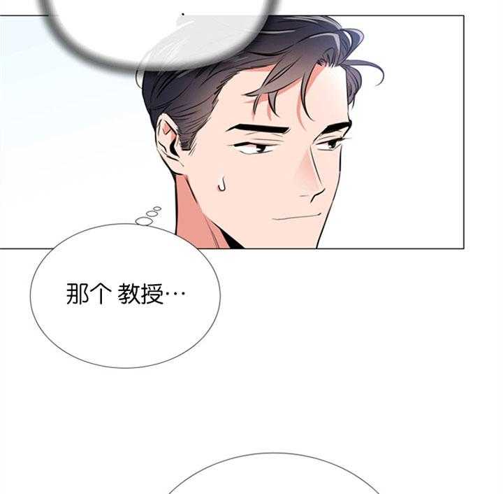 红色糖果（共3季）第55话图