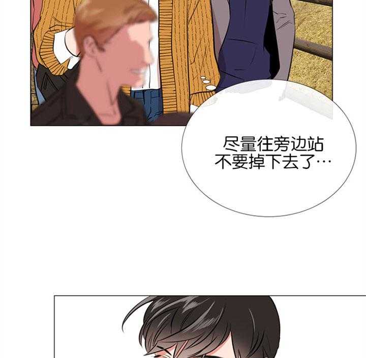 红色糖果（共3季） 第55话 第11页