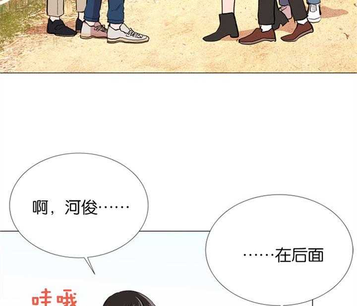 红色糖果（共3季） 第55话 第19页