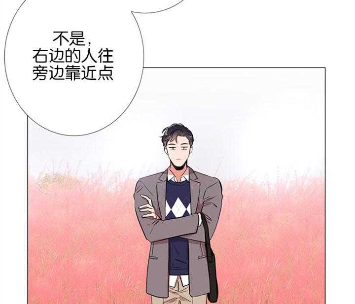 红色糖果（共3季） 第55话 第23页