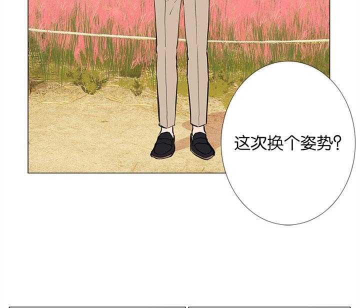 红色糖果（共3季） 第55话 第24页