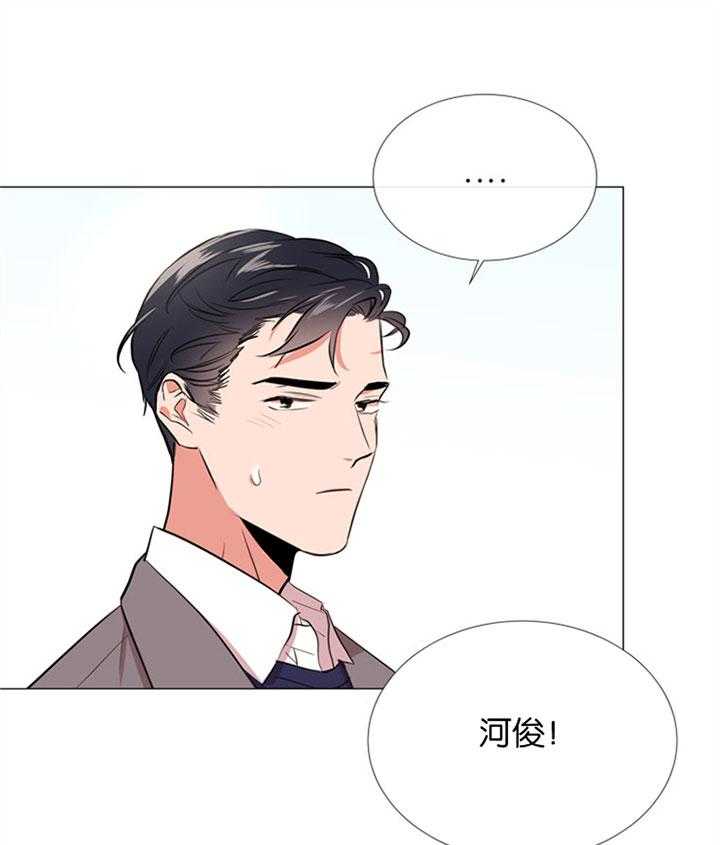 红色糖果（共3季） 第55话 第30页