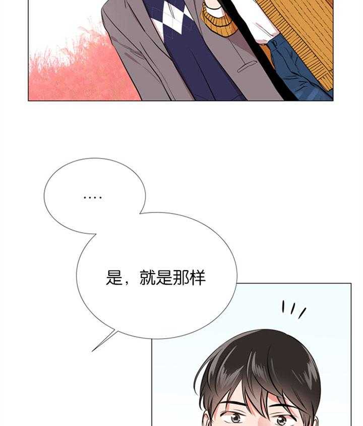 红色糖果（共3季） 第55话 第36页