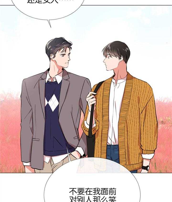 红色糖果（共3季） 第55话 第38页