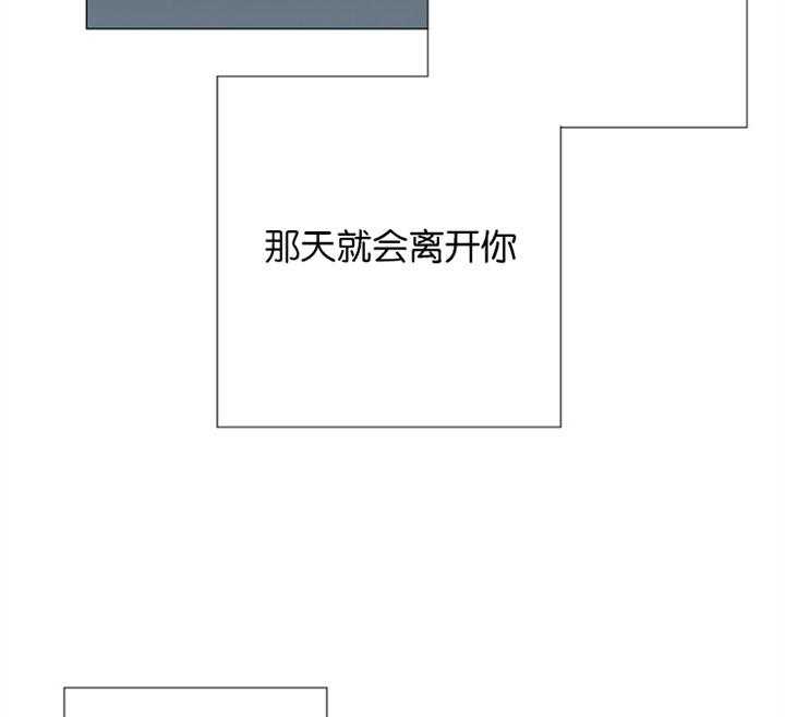 红色糖果（共3季） 第56话 第16页