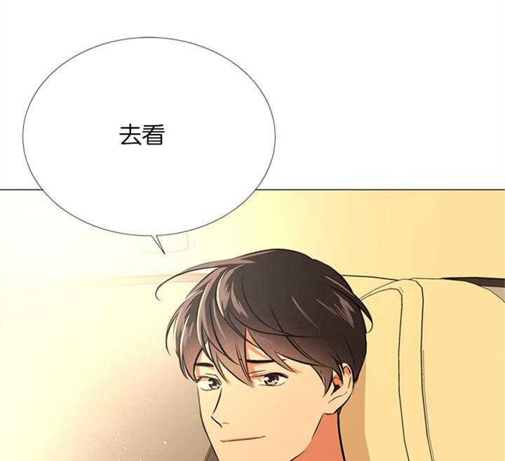 红色糖果（共3季） 第56话 第18页