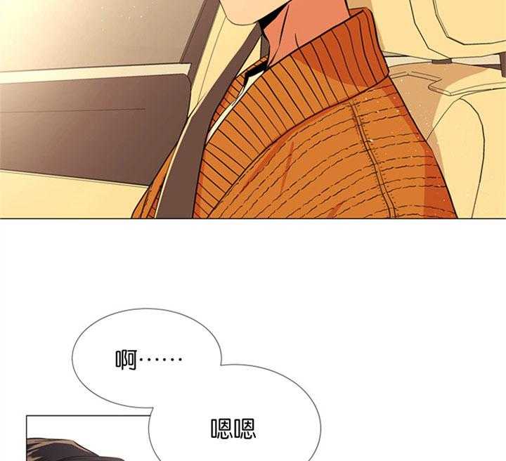 红色糖果（共3季） 第56话 第19页