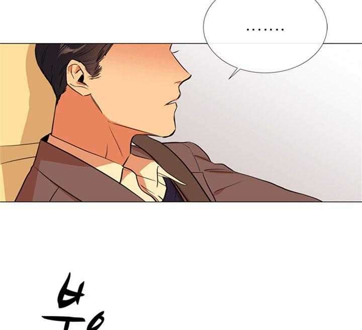 红色糖果（共3季） 第56话 第24页