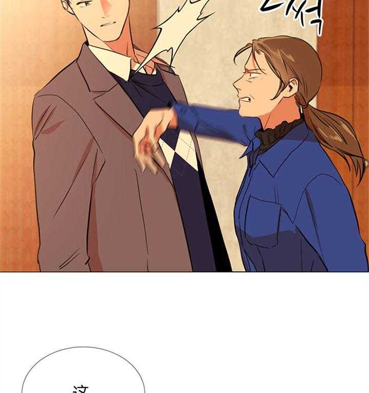 红色糖果（共3季） 第56话 第33页