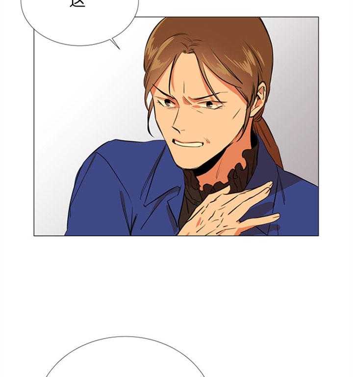 红色糖果（共3季） 第56话 第34页