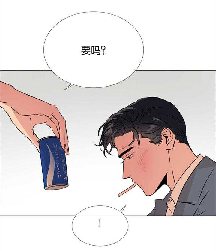 红色糖果（共3季） 第57话 第5页