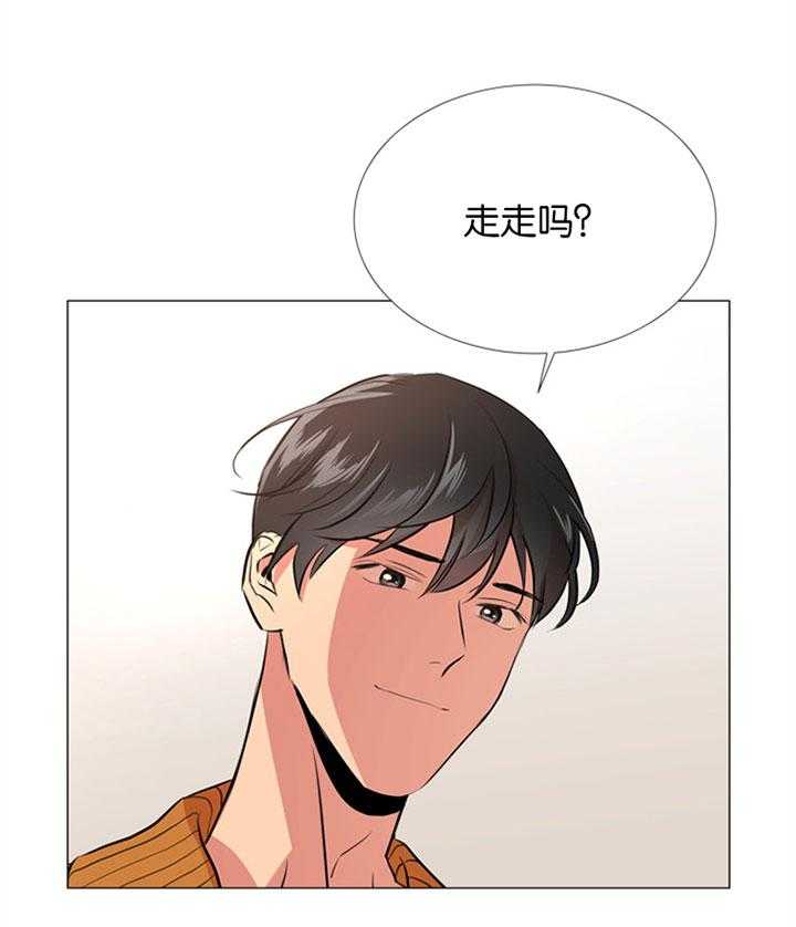 红色糖果（共3季） 第57话 第9页