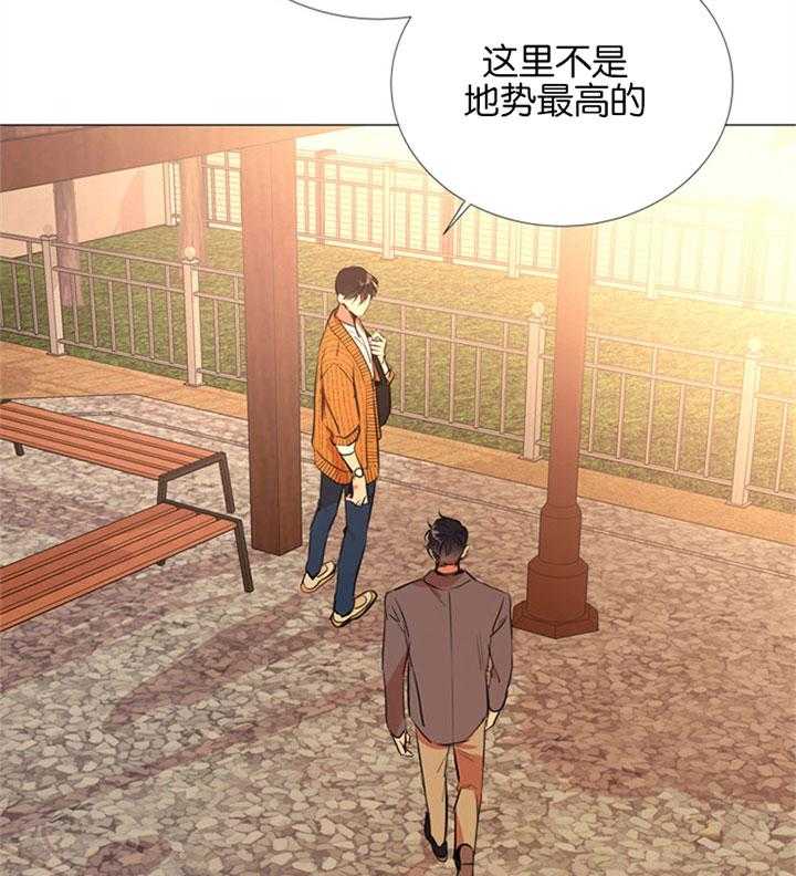 红色糖果（共3季） 第57话 第15页