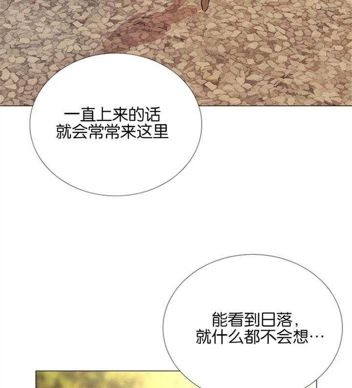 红色糖果（共3季） 第57话 第16页