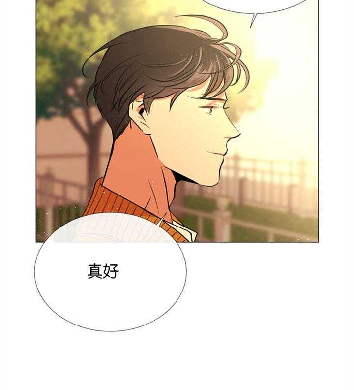 红色糖果（共3季） 第57话 第17页