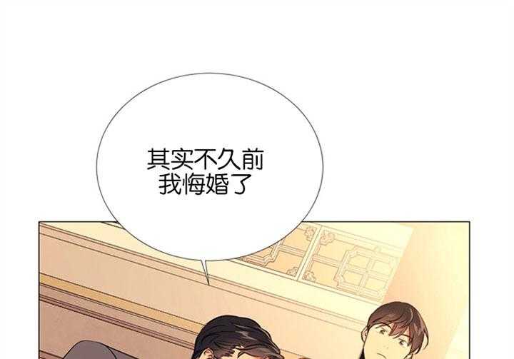 红色糖果（共3季） 第57话 第20页