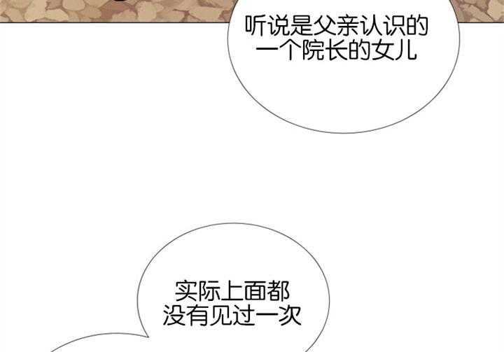 红色糖果（共3季） 第57话 第25页