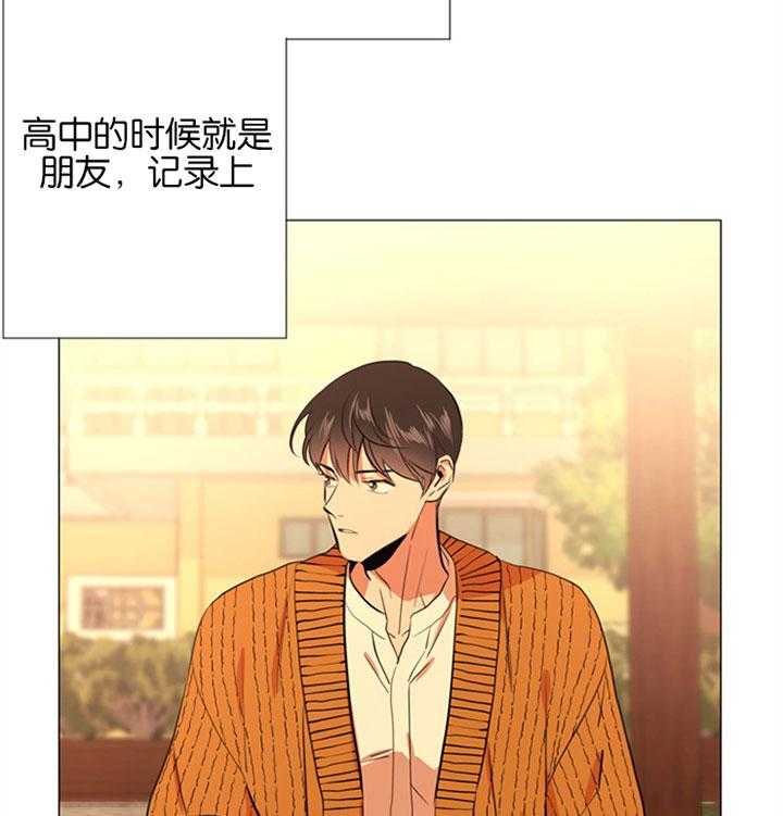 红色糖果（共3季） 第58话 第25页