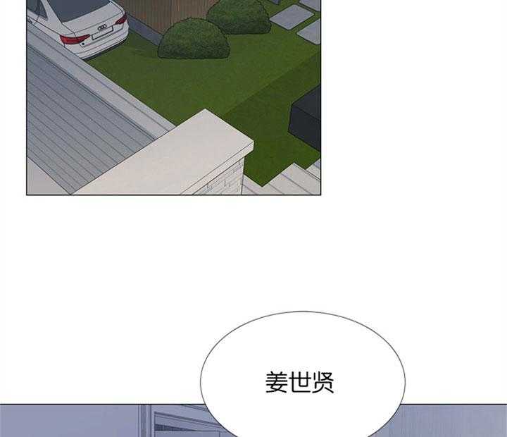 红色糖果（共3季） 第59话 第2页