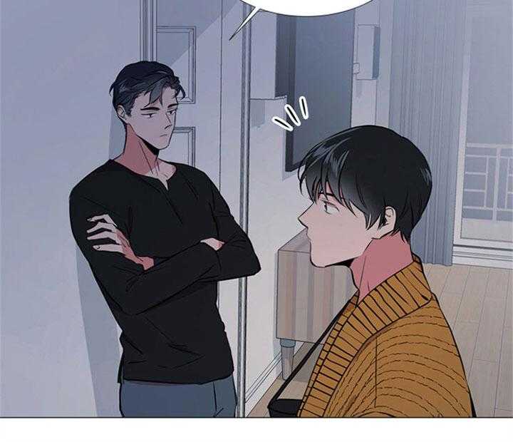 红色糖果（共3季） 第59话 第3页