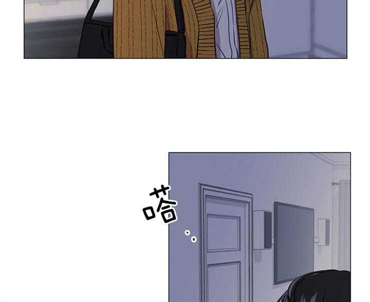 红色糖果（共3季） 第59话 第7页