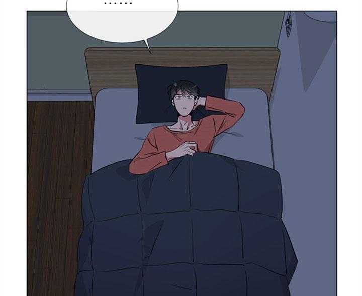 红色糖果（共3季） 第59话 第9页