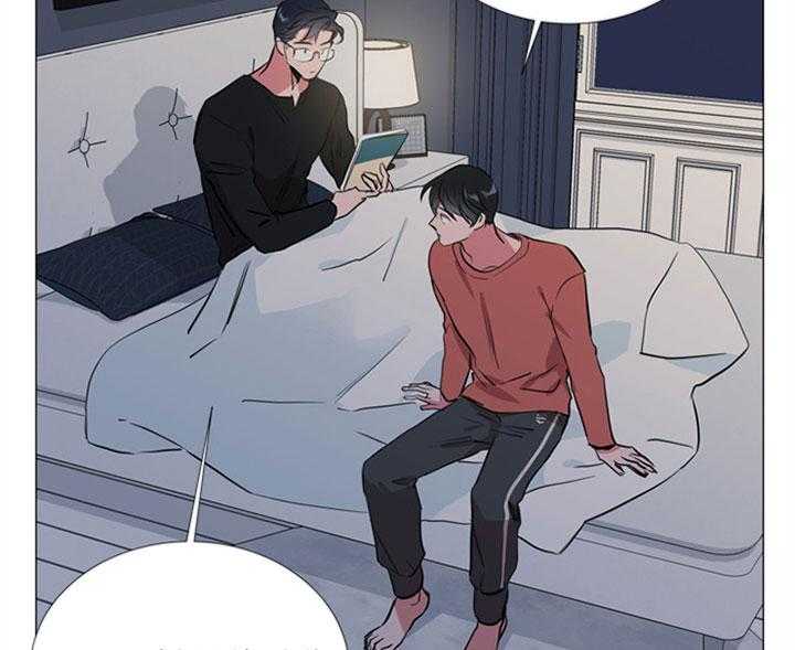 红色糖果（共3季） 第59话 第14页