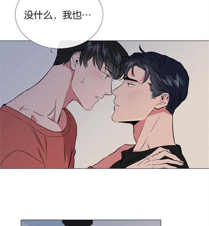 红色糖果（共3季） 第59话 第22页