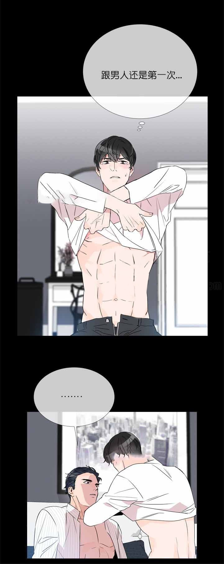 红色糖果（共3季） 第6话 第1页