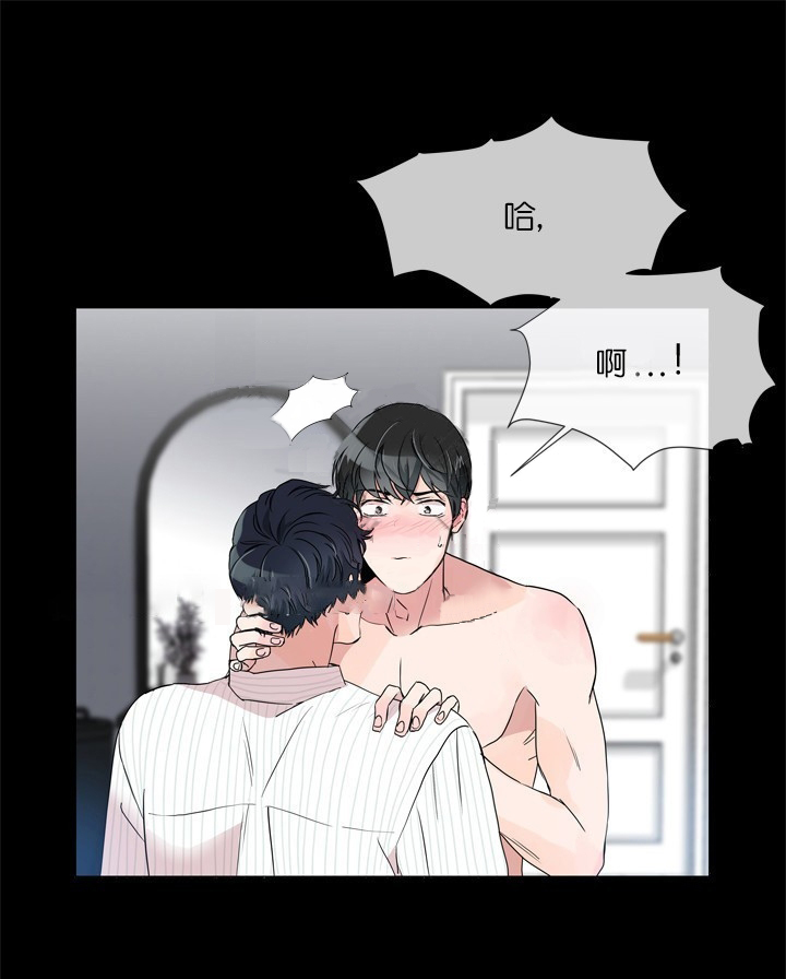 红色糖果（共3季） 第6话 第3页