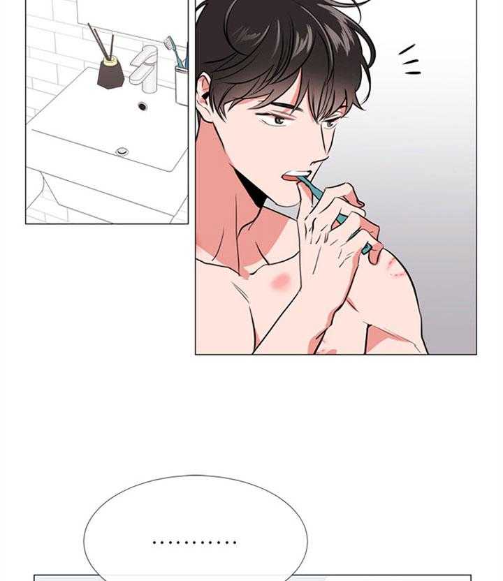 红色糖果（共3季） 第60话 第5页