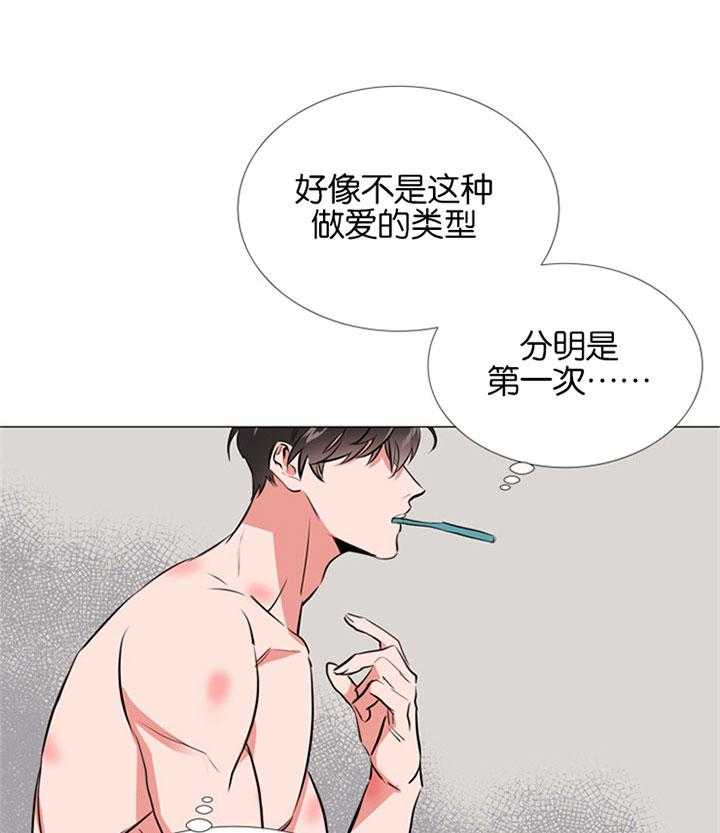 红色糖果（共3季） 第60话 第7页