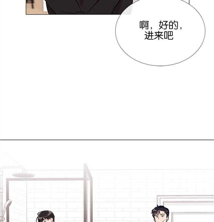 红色糖果（共3季） 第60话 第13页