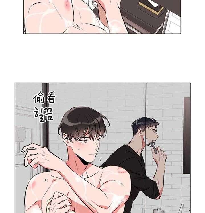 红色糖果（共3季） 第60话 第16页