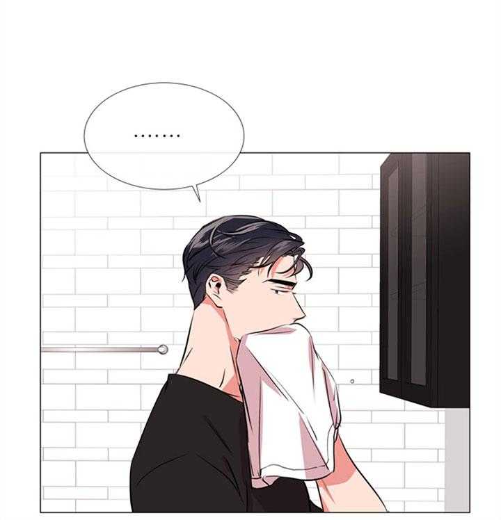 红色糖果（共3季） 第60话 第19页