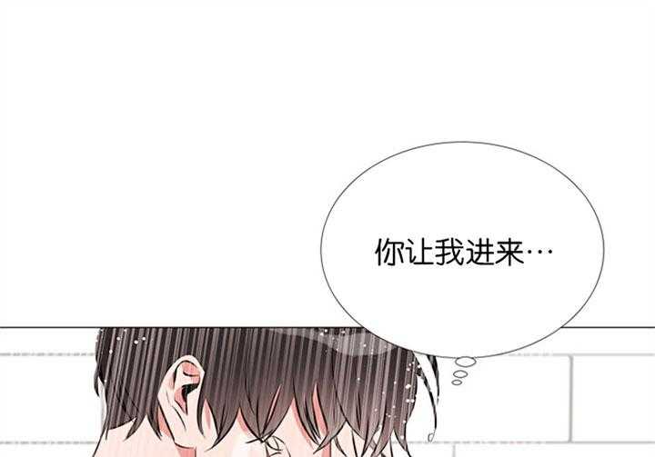 红色糖果（共3季） 第60话 第20页