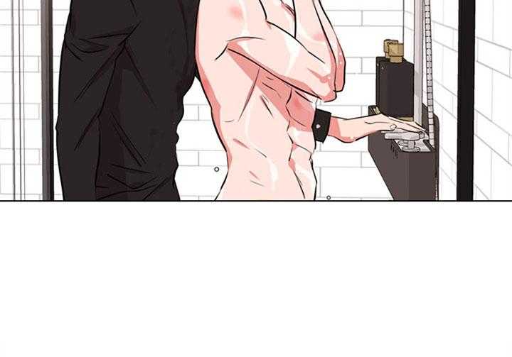 红色糖果（共3季） 第60话 第24页