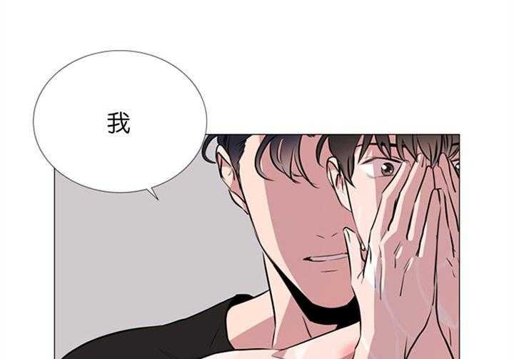 红色糖果（共3季） 第60话 第25页