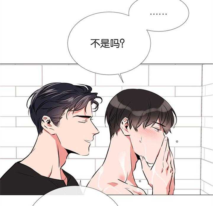 红色糖果（共3季） 第61话 第2页