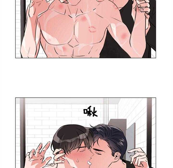 红色糖果（共3季） 第61话 第8页