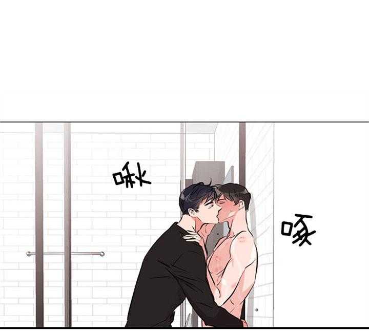 红色糖果（共3季） 第61话 第10页