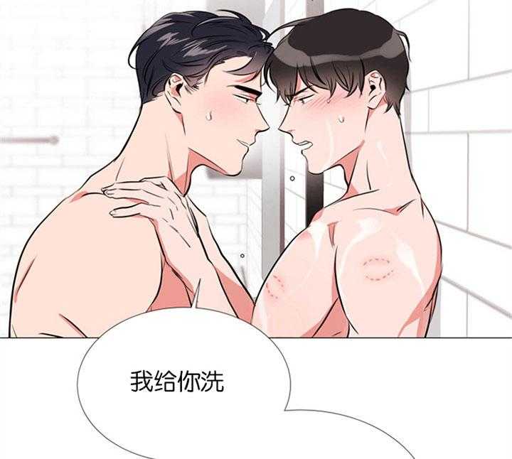 红色糖果（共3季） 第61话 第14页