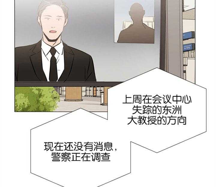 红色糖果（共3季） 第62话 第15页