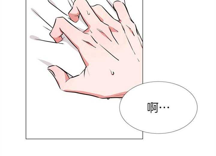 红色糖果（共3季） 第62话 第21页