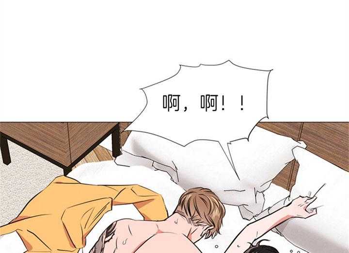 红色糖果（共3季） 第62话 第22页