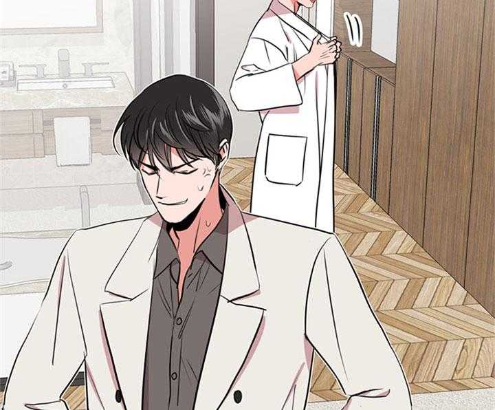 红色糖果（共3季） 第63话 第20页