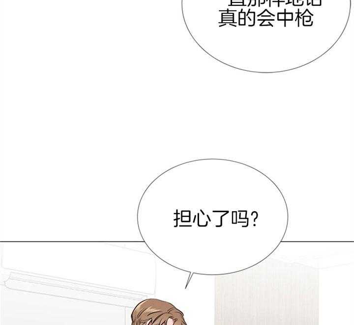 红色糖果（共3季） 第64话 第2页