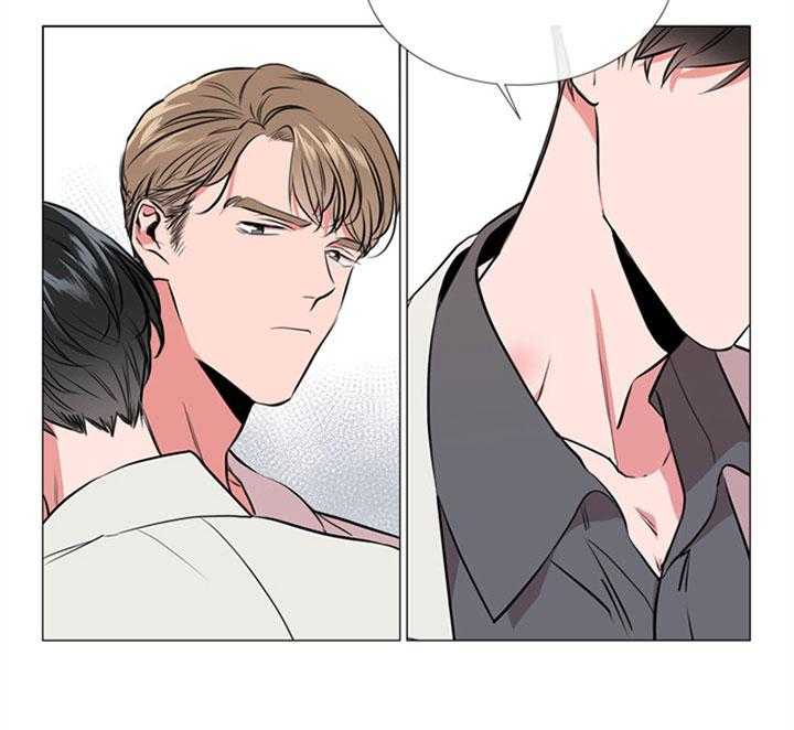 红色糖果（共3季） 第64话 第5页