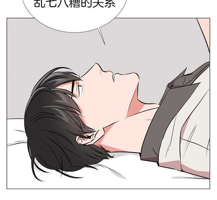 红色糖果（共3季） 第64话 第14页